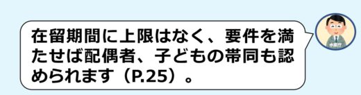 水産庁 「特定技能外国人の受入れ制度について」より